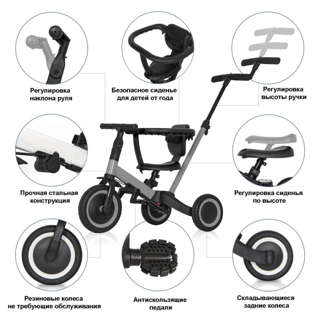 Детский беговел-велосипед 6в1 с родительской ручкой, серый - TR008-GREY Детский беговел-велосипед 6в1 с родительской ручкой, серый - TR008-GREY