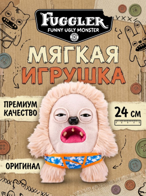 Мягкая игрушка FUGGLER Хедж Грог - 15714J Мягкая игрушка FUGGLER Хедж Грог - 15714J