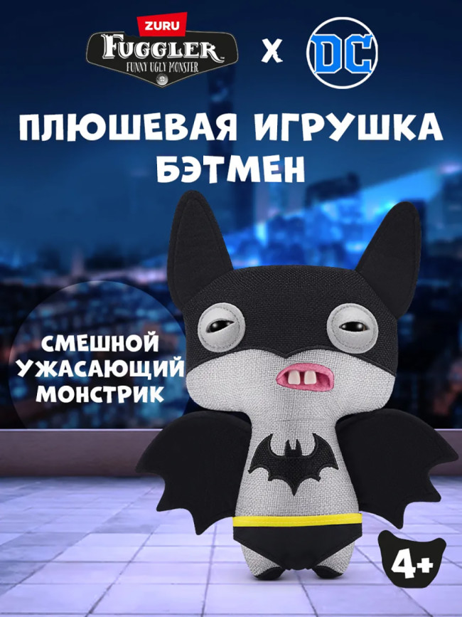 Игрушка мягкая FUGGLER Бэтмен - 15709D Игрушка мягкая FUGGLER Бэтмен - 15709D