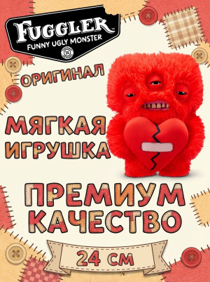 Мягкая игрушка FUGGLER Влюбленный инопланетянин - 15711B
