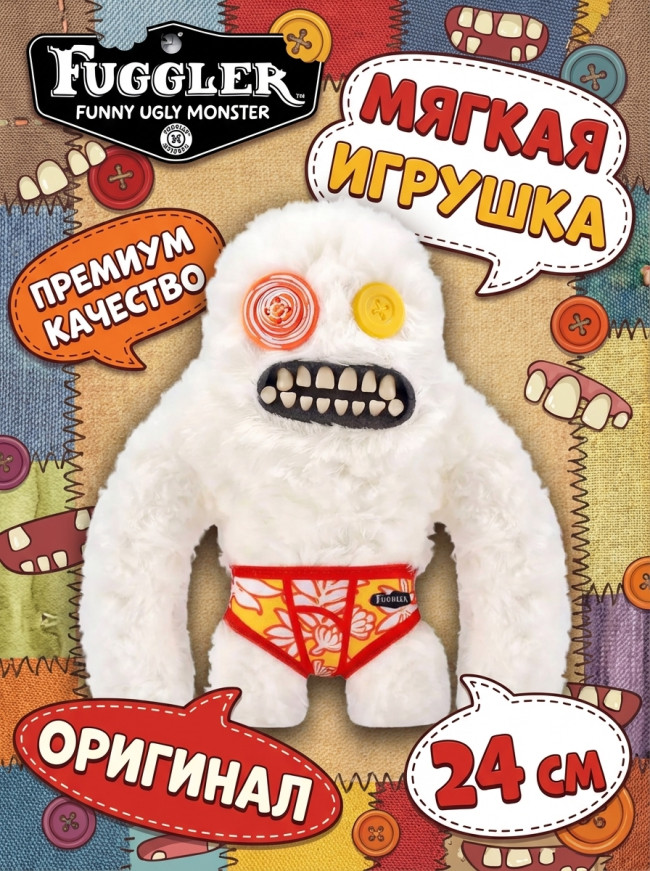 Мягкая игрушка FUGGLER Сасквуш - 15723D