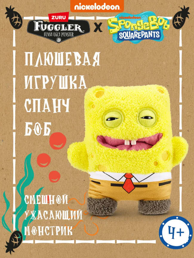 Игрушка мягкая FUGGLER Губка Боб - 15701A Игрушка мягкая FUGGLER Губка Боб - 15701A