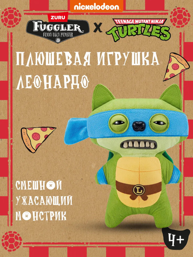Игрушка мягкая FUGGLER Леонардо - 15707E Игрушка мягкая FUGGLER Леонардо - 15707E