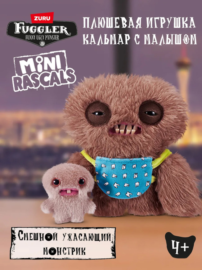 Мягкая игрушка FUGGLER Кальмар с малышом - 15732B Мягкая игрушка FUGGLER Кальмар с малышом - 15732B