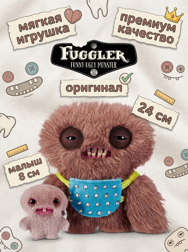 Мягкая игрушка FUGGLER Кальмар с малышом - 15732B Мягкая игрушка FUGGLER Кальмар с малышом - 15732B