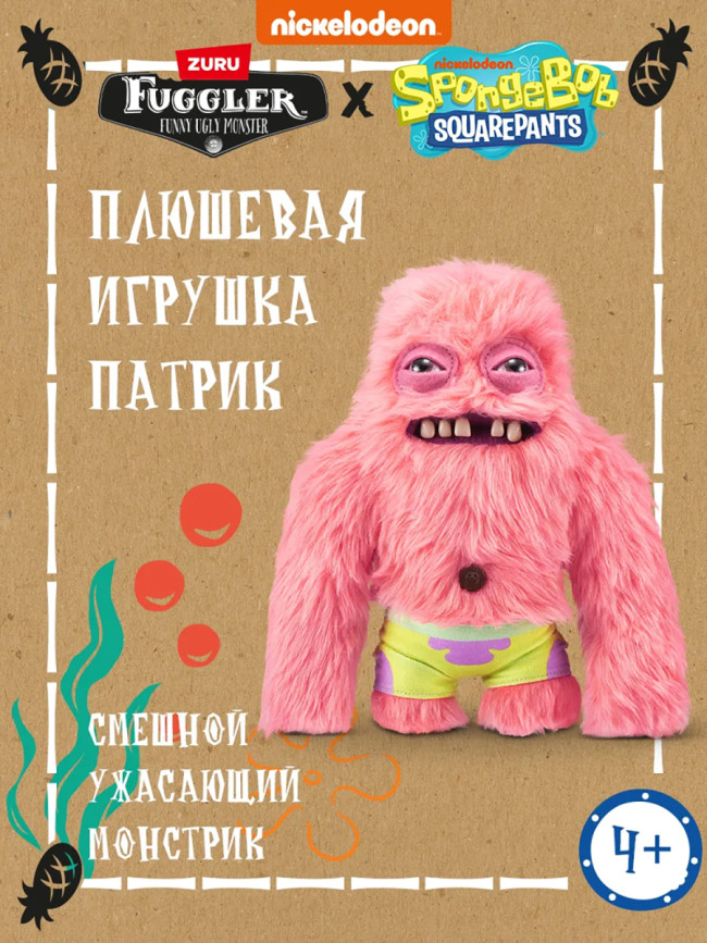 Игрушка мягкая FUGGLER Патрик - 15701B Игрушка мягкая FUGGLER Патрик - 15701B