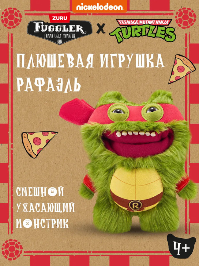 Игрушка мягкая FUGGLER Рафаэль - 15707D Игрушка мягкая FUGGLER Рафаэль - 15707D