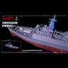 Радиоуправляемый военный корабль Эскадренный миноносец типа 055 - HC803D