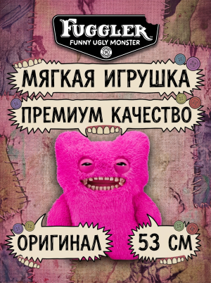 Игрушка мягкая FUGGLER Розовый Мистер Баттонс - 15733G Игрушка мягкая FUGGLER Розовый Мистер Баттонс - 15733G