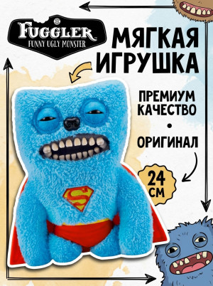 Игрушка мягкая FUGGLER Супермен - 15709B Игрушка мягкая FUGGLER Супермен - 15709B