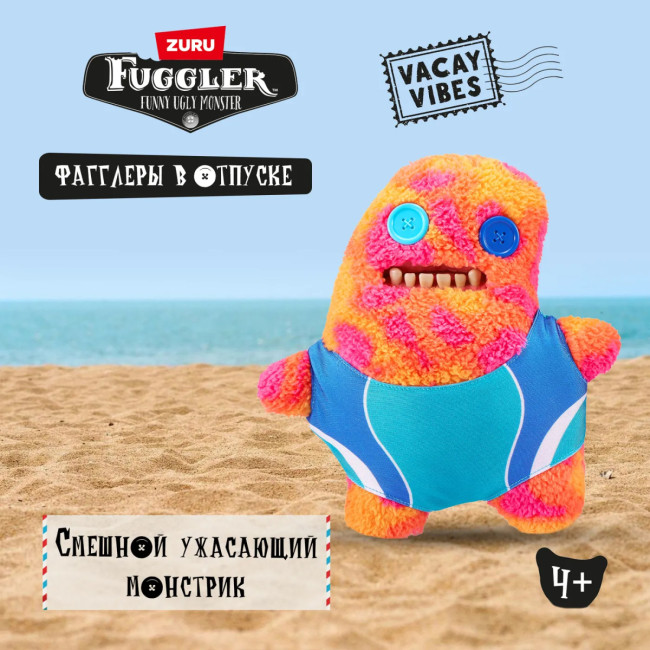 Игрушка мягкая FUGGLER Сэр Слодж-пловец - 15714G Игрушка мягкая FUGGLER Сэр Слодж-пловец - 15714G
