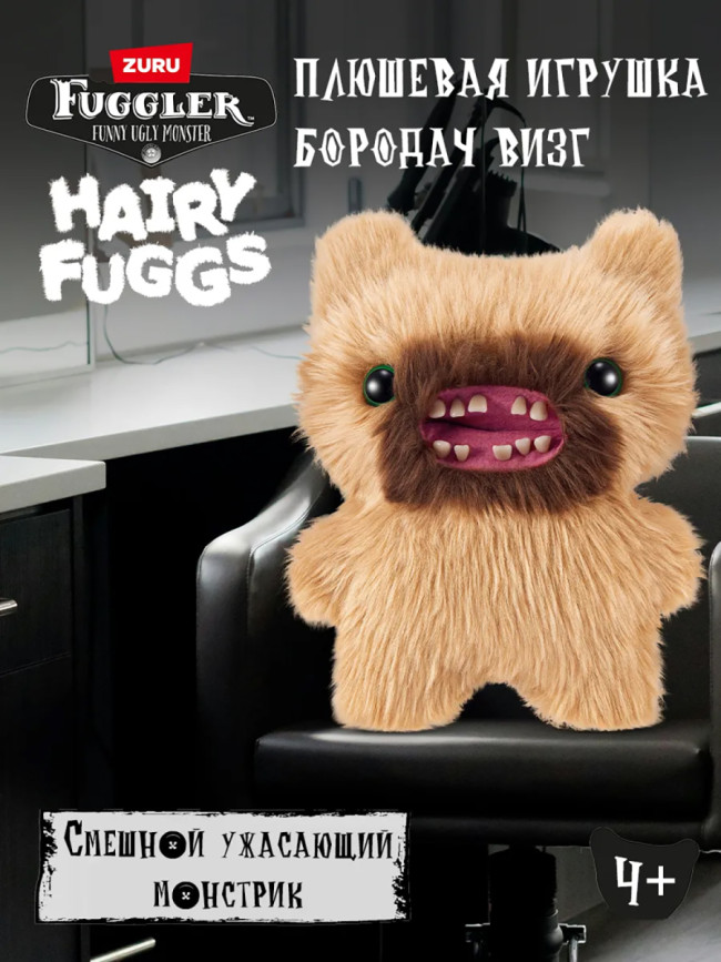 Мягкая игрушка FUGGLER Бородач Визг Волосатики - 15727G Мягкая игрушка FUGGLER Бородач Визг Волосатики - 15727G