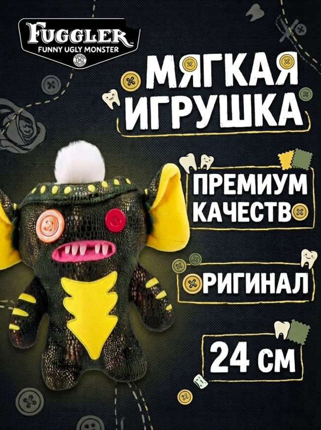 Мягкая игрушка FUGGLER Гремлины Страйп - 15710A Мягкая игрушка FUGGLER Гремлины Страйп - 15710A