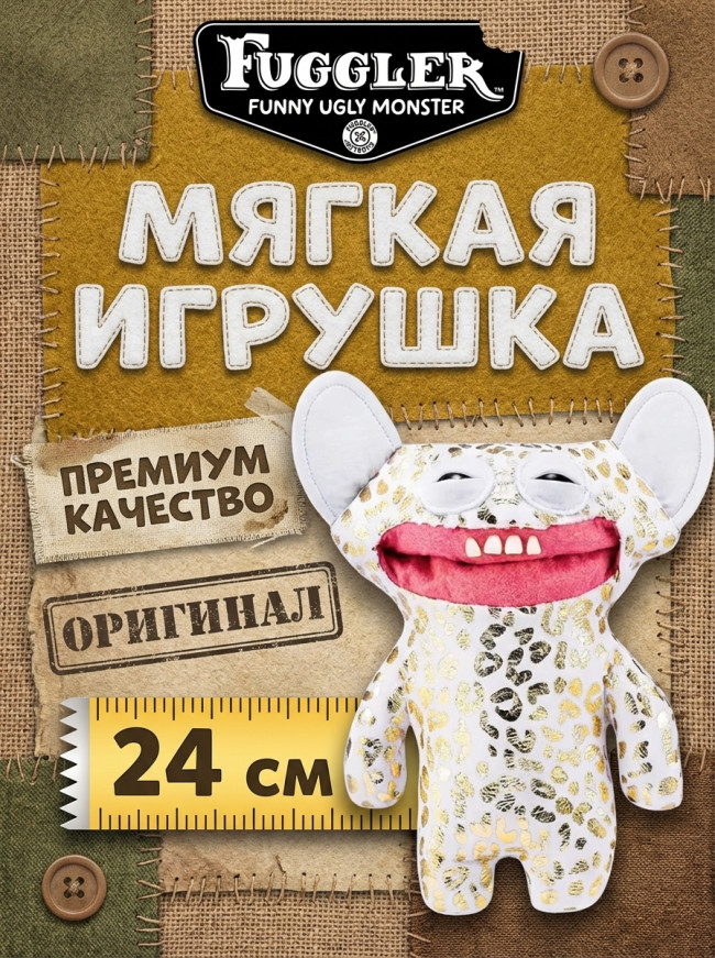 Мягкая игрушка FUGGLER Грин Грин - 15708A
