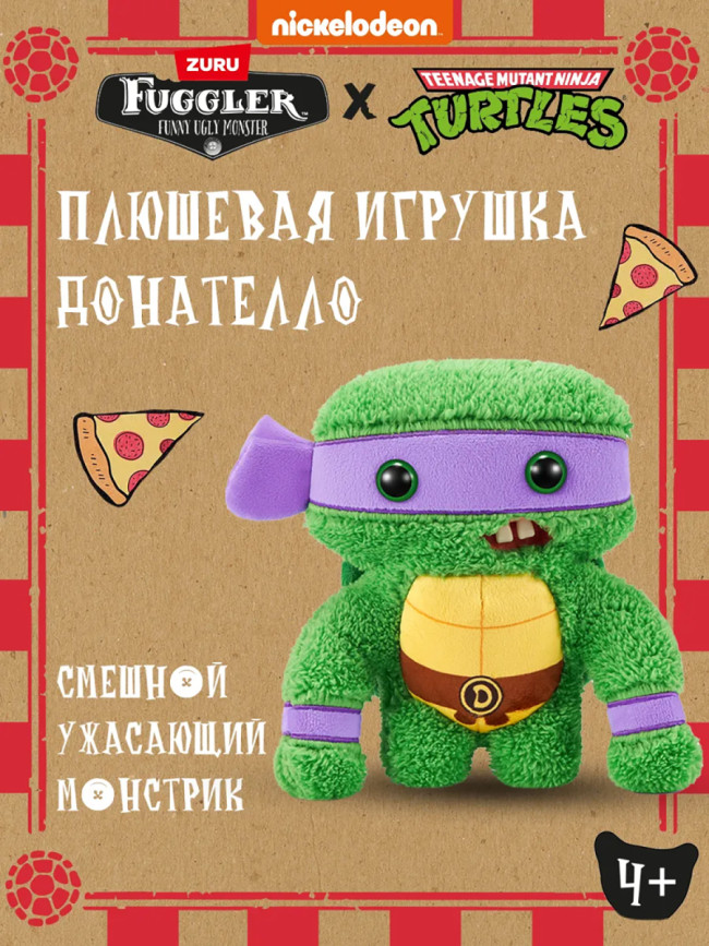 Мягкая игрушка FUGGLER Донателло - 15707A Мягкая игрушка FUGGLER Донателло - 15707A