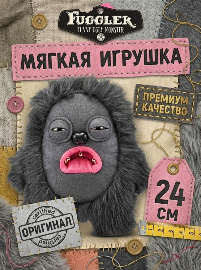 Мягкая игрушка FUGGLER Ежик-Чудак - 15708M Мягкая игрушка FUGGLER Ежик-Чудак - 15708M