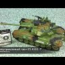 Радиоуправляемый танк CS RUSSIA T-90 Vladimir - 4101-7