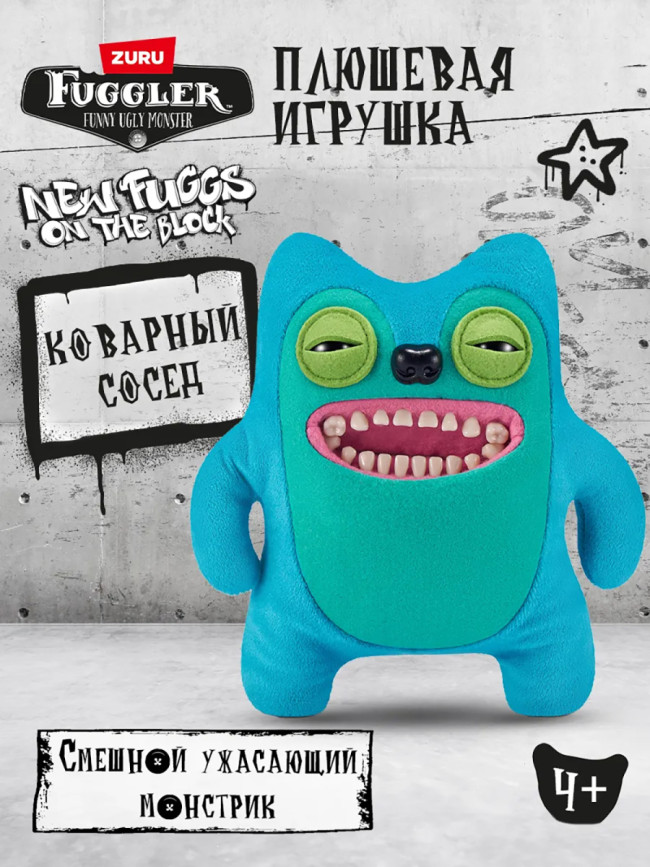 Мягкая игрушка FUGGLER Жадина Гринер - 15713G Мягкая игрушка FUGGLER Жадина Гринер - 15713G