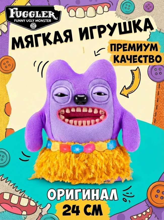 Мягкая игрушка FUGGLER Жадина Гринер - 15714L Мягкая игрушка FUGGLER Жадина Гринер - 15714L