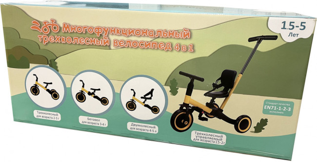Детский беговел-велосипед 4в1 с родительской ручкой, темно-серый - TR007-DARK-GREY Детский беговел-велосипед 4в1 с родительской ручкой, темно-серый - TR007-DARK-GREY