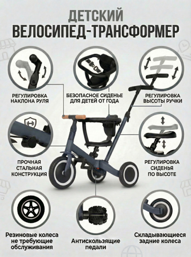 Детский беговел-велосипед 4в1 с родительской ручкой, темно-серый - TR007-DARK-GREY