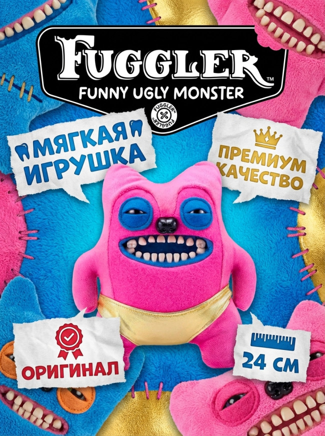 Мягкая игрушка FUGGLER Жеднющий Улыбака - 15708G Мягкая игрушка FUGGLER Жеднющий Улыбака - 15708G