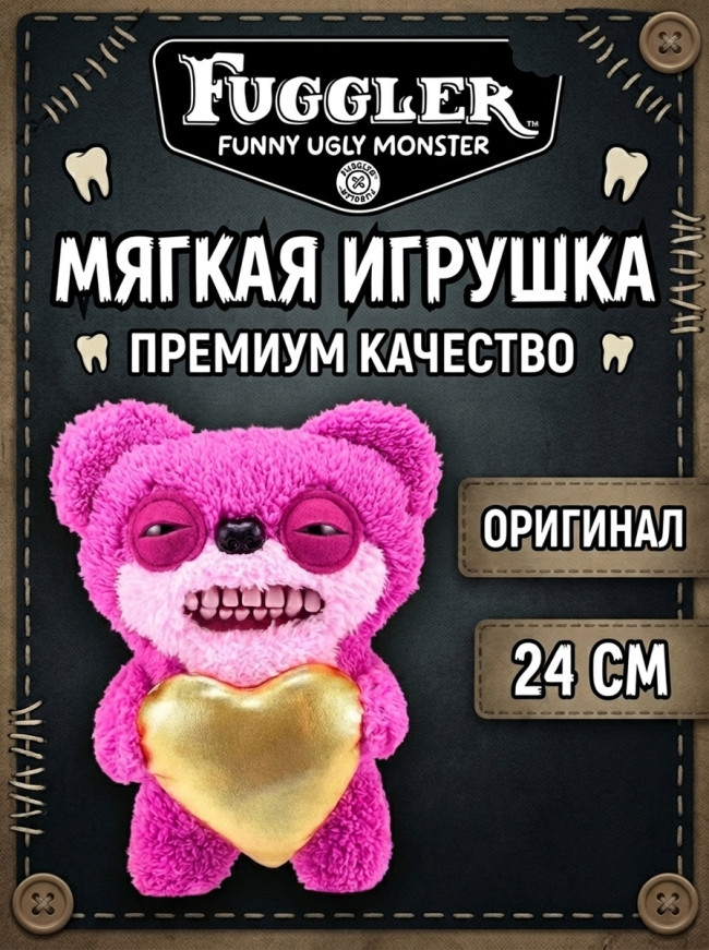 Мягкая игрушка FUGGLER Мишка Жахишко - 15708L Мягкая игрушка FUGGLER Мишка Жахишко - 15708L