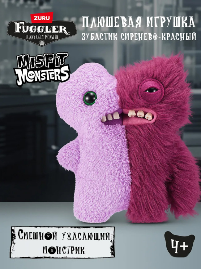 Мягкая игрушка FUGGLER Зубастик Половинки - 15726B Мягкая игрушка FUGGLER Зубастик Половинки - 15726B