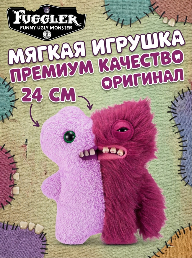 Мягкая игрушка FUGGLER Зубастик Половинки - 15726B