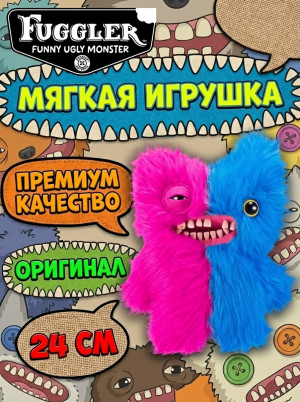 Мягкая игрушка FUGGLER Зубастик Половинки - 15726D Мягкая игрушка FUGGLER Зубастик Половинки - 15726D