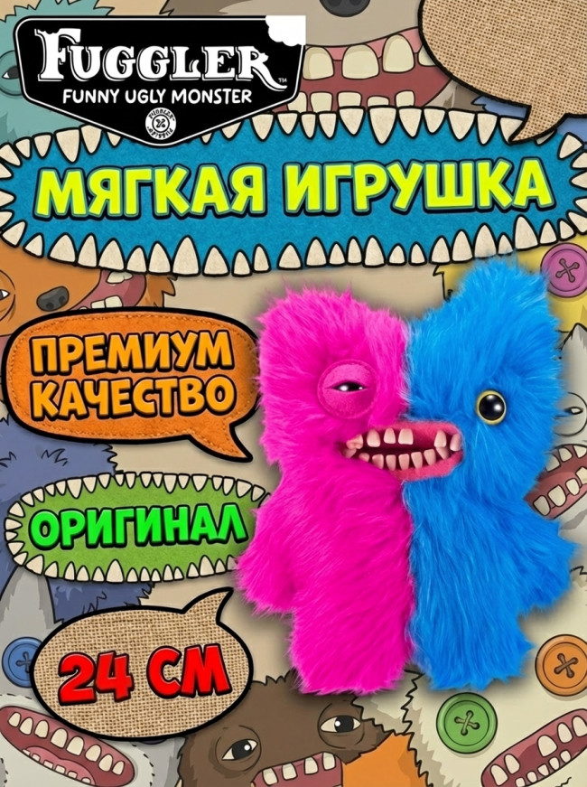 Мягкая игрушка FUGGLER Зубастик Половинки - 15726D Мягкая игрушка FUGGLER Зубастик Половинки - 15726D
