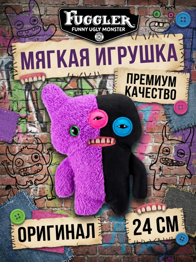 Мягкая игрушка FUGGLER Зубастик Половинки - 15726E Мягкая игрушка FUGGLER Зубастик Половинки - 15726E