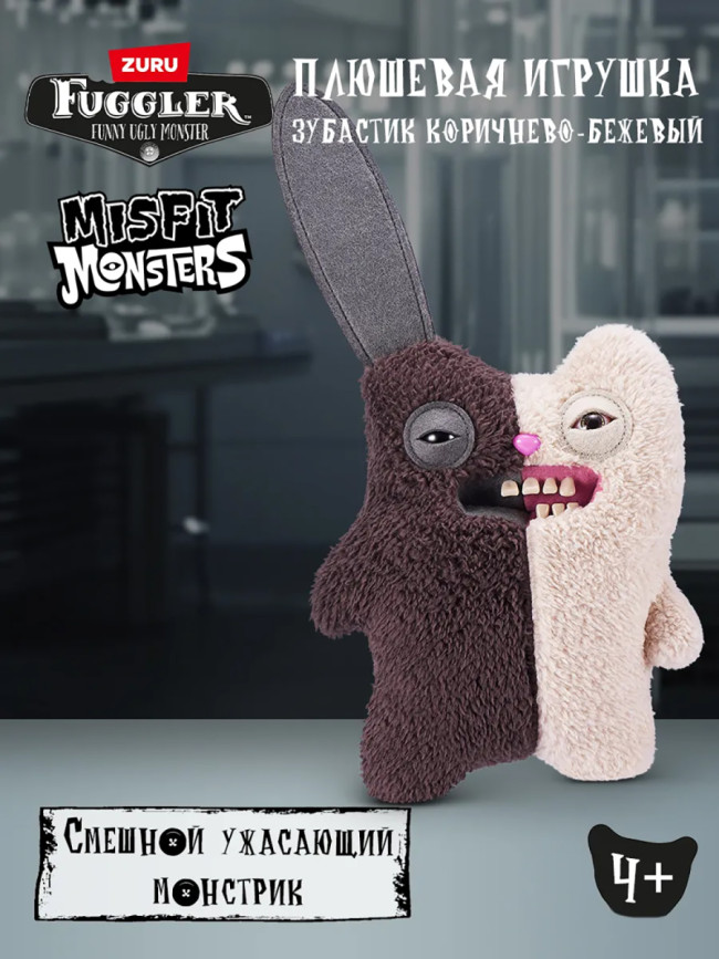 Мягкая игрушка FUGGLER Зубастик Половинки - 15726G Мягкая игрушка FUGGLER Зубастик Половинки - 15726G