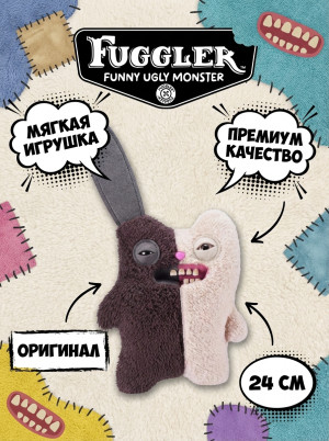 Мягкая игрушка FUGGLER Зубастик Половинки - 15726G Мягкая игрушка FUGGLER Зубастик Половинки - 15726G