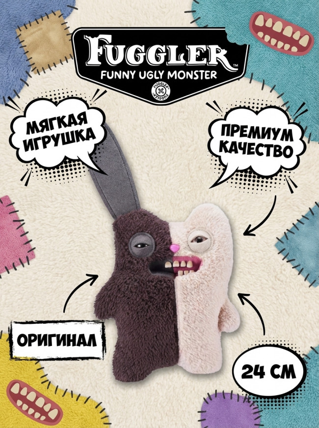 Мягкая игрушка FUGGLER Зубастик Половинки - 15726G Мягкая игрушка FUGGLER Зубастик Половинки - 15726G