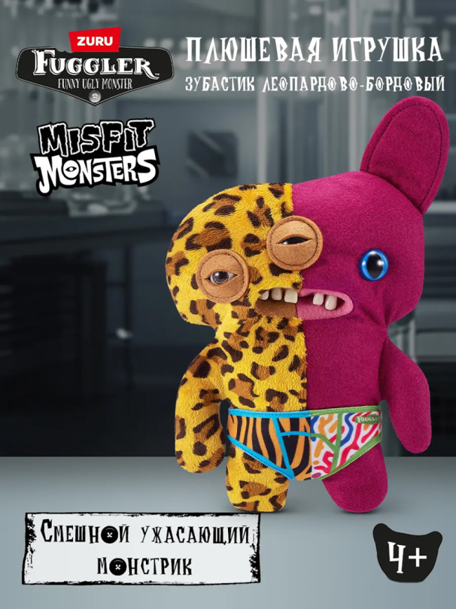 Мягкая игрушка FUGGLER Зубастик Половинки - 15726J Мягкая игрушка FUGGLER Зубастик Половинки - 15726J