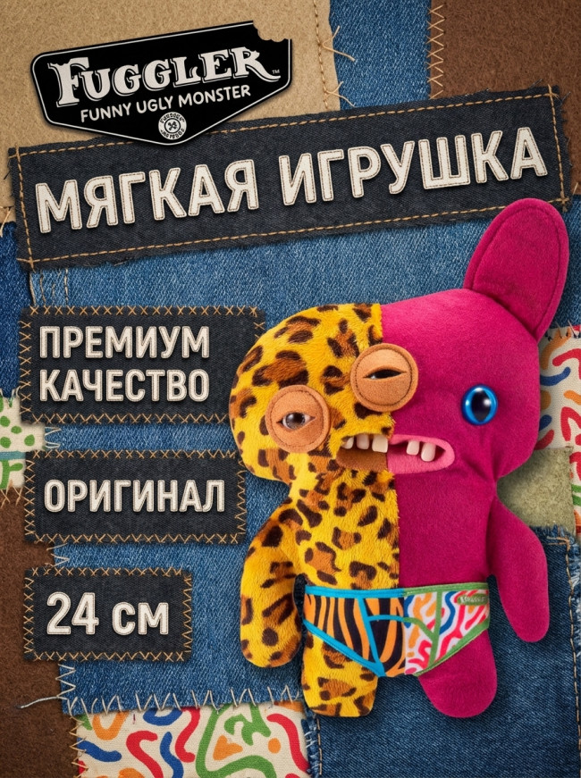 Мягкая игрушка FUGGLER Зубастик Половинки - 15726J Мягкая игрушка FUGGLER Зубастик Половинки - 15726J