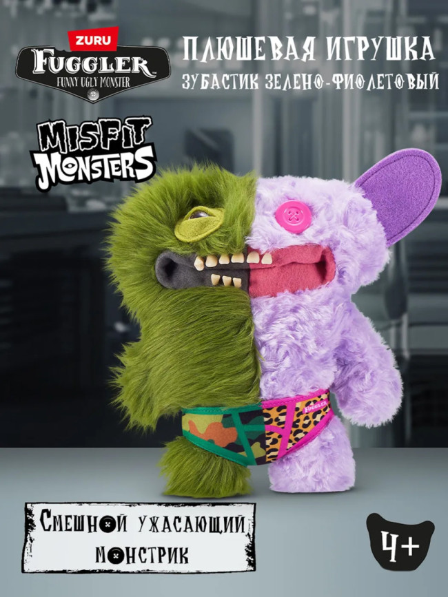 Мягкая игрушка FUGGLER Зубастик Половинки - 15726L Мягкая игрушка FUGGLER Зубастик Половинки - 15726L