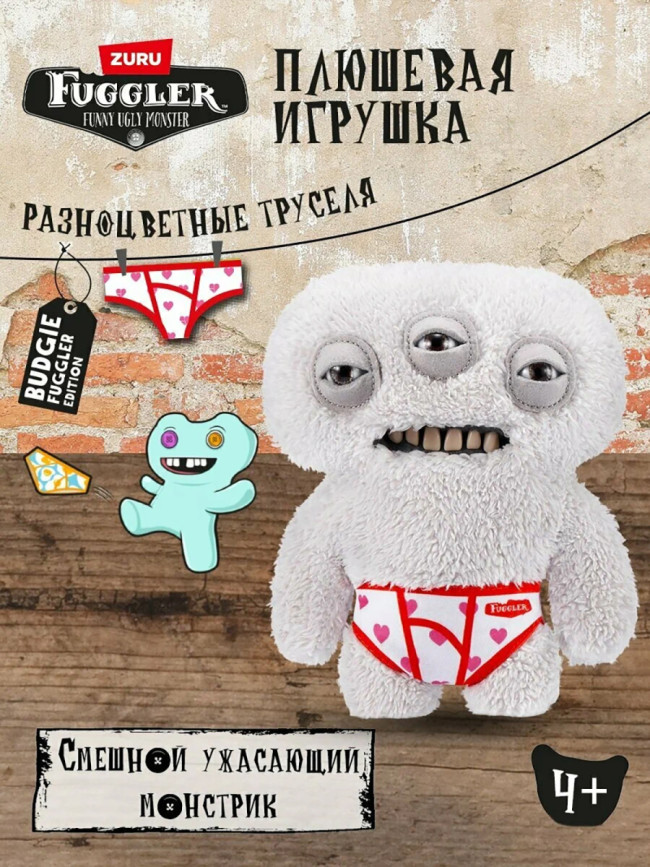 Мягкая игрушка FUGGLER Инопланетный Ворчун - 15723M Мягкая игрушка FUGGLER Инопланетный Ворчун - 15723M