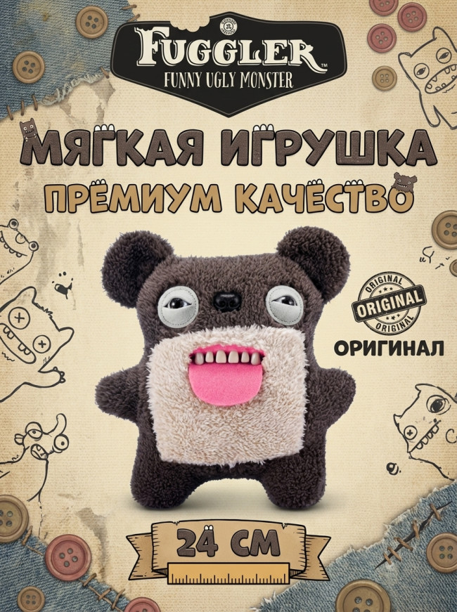 Мягкая игрушка FUGGLER Потрясный мишка - 15713M
