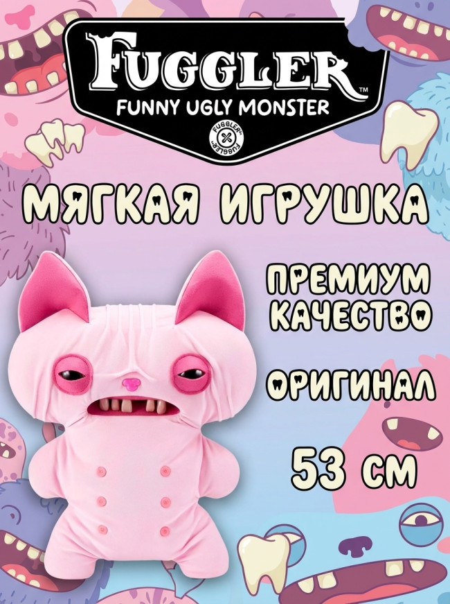 Мягкая игрушка FUGGLER Кот Сфинкс - 15733K Мягкая игрушка FUGGLER Кот Сфинкс - 15733K