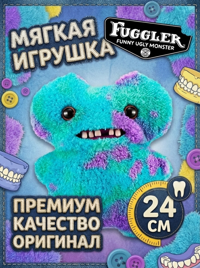 Мягкая игрушка FUGGLER Кривозубый слизняк - 15702K Мягкая игрушка FUGGLER Кривозубый слизняк - 15702K