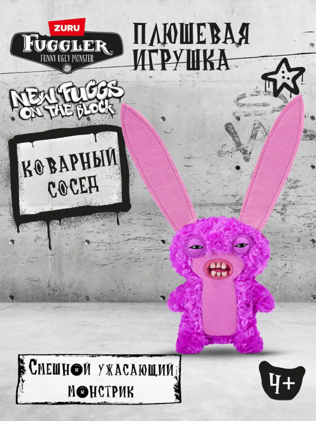 Мягкая игрушка FUGGLER Лорд Длинные уши - 15713P Мягкая игрушка FUGGLER Лорд Длинные уши - 15713P