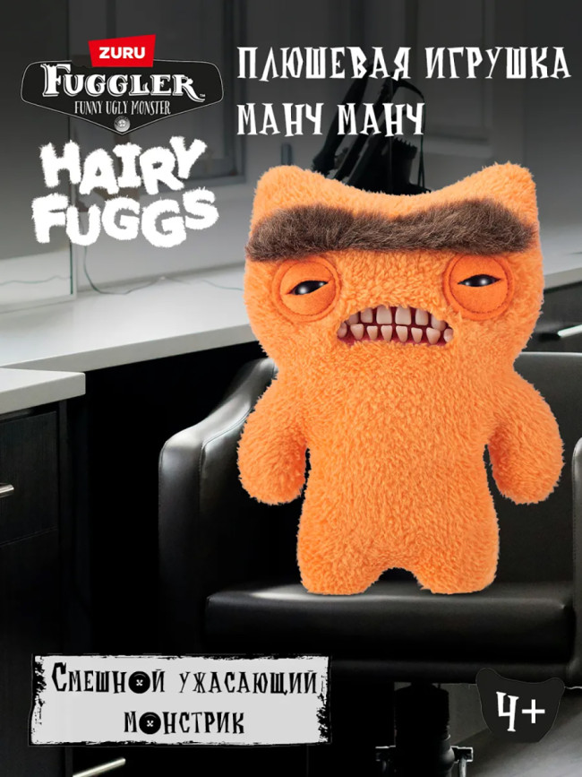 Мягкая игрушка FUGGLER Мистер Моно Волосатики - 15727M Мягкая игрушка FUGGLER Мистер Моно Волосатики - 15727M