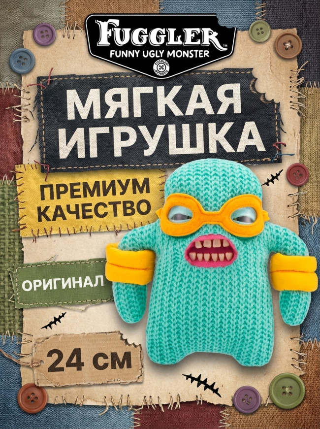 Мягкая игрушка FUGGLER Мистер Нидлс - 15714D Мягкая игрушка FUGGLER Мистер Нидлс - 15714D