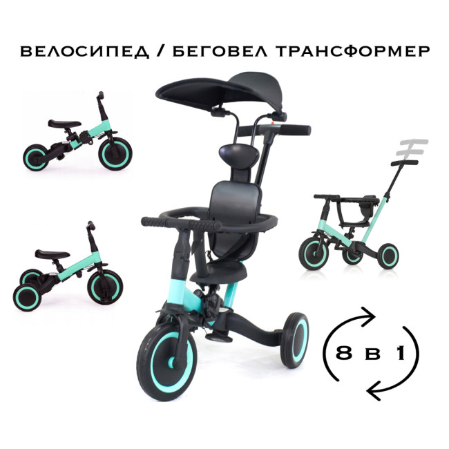 Детский беговел-велосипед 8в1 с крышей и ручкой, зеленый - TR008C-CYAN Детский беговел-велосипед 8в1 с крышей и ручкой, зеленый - TR008C-CYAN