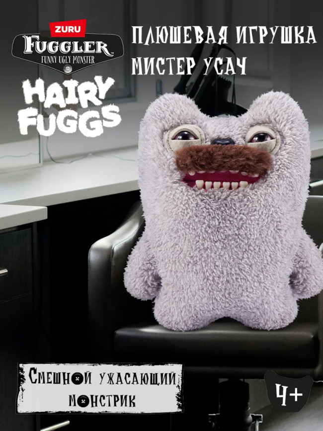 Мягкая игрушка FUGGLER Мистер Усач Волосатики 24 см - 15727K Мягкая игрушка FUGGLER Мистер Усач Волосатики 24 см - 15727K