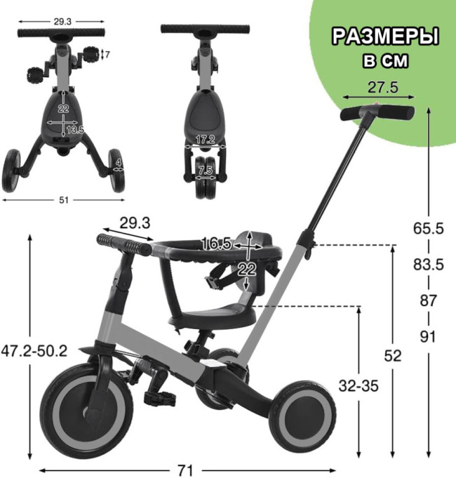 Детский беговел-велосипед 8в1 с крышей и ручкой, серый - TR008C-GREY Детский беговел-велосипед 8в1 с крышей и ручкой, серый - TR008C-GREY