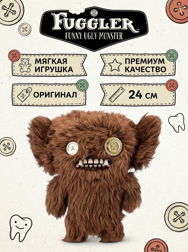 Мягкая игрушка FUGGLER Мрачный Бурчало - 15708J