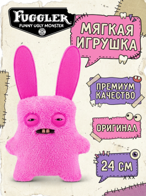 Мягкая игрушка FUGGLER Озорной кролик - 15731H Мягкая игрушка FUGGLER Озорной кролик - 15731H